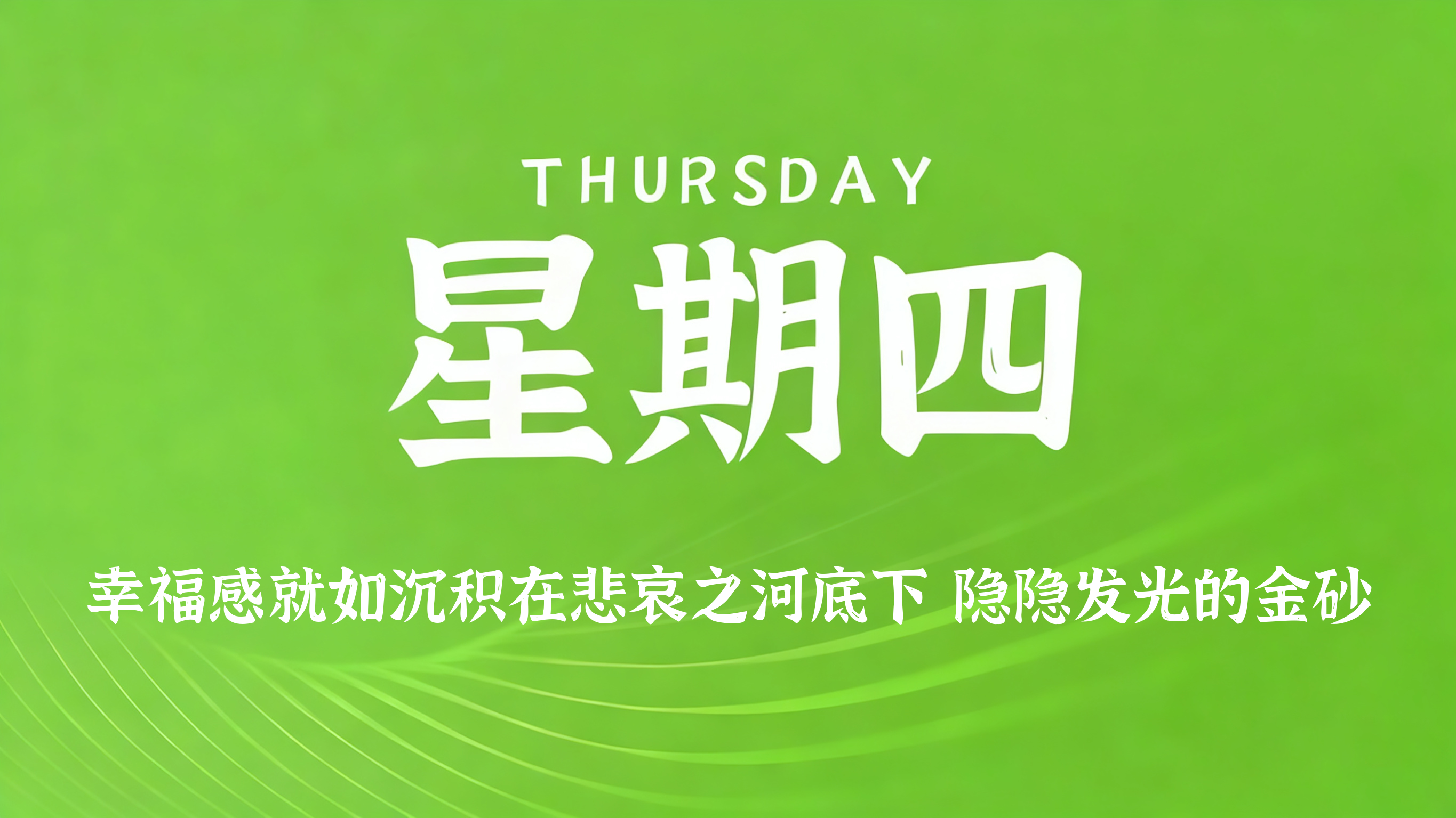 60s读懂世界 - 2026-10-01-xiaohao平台