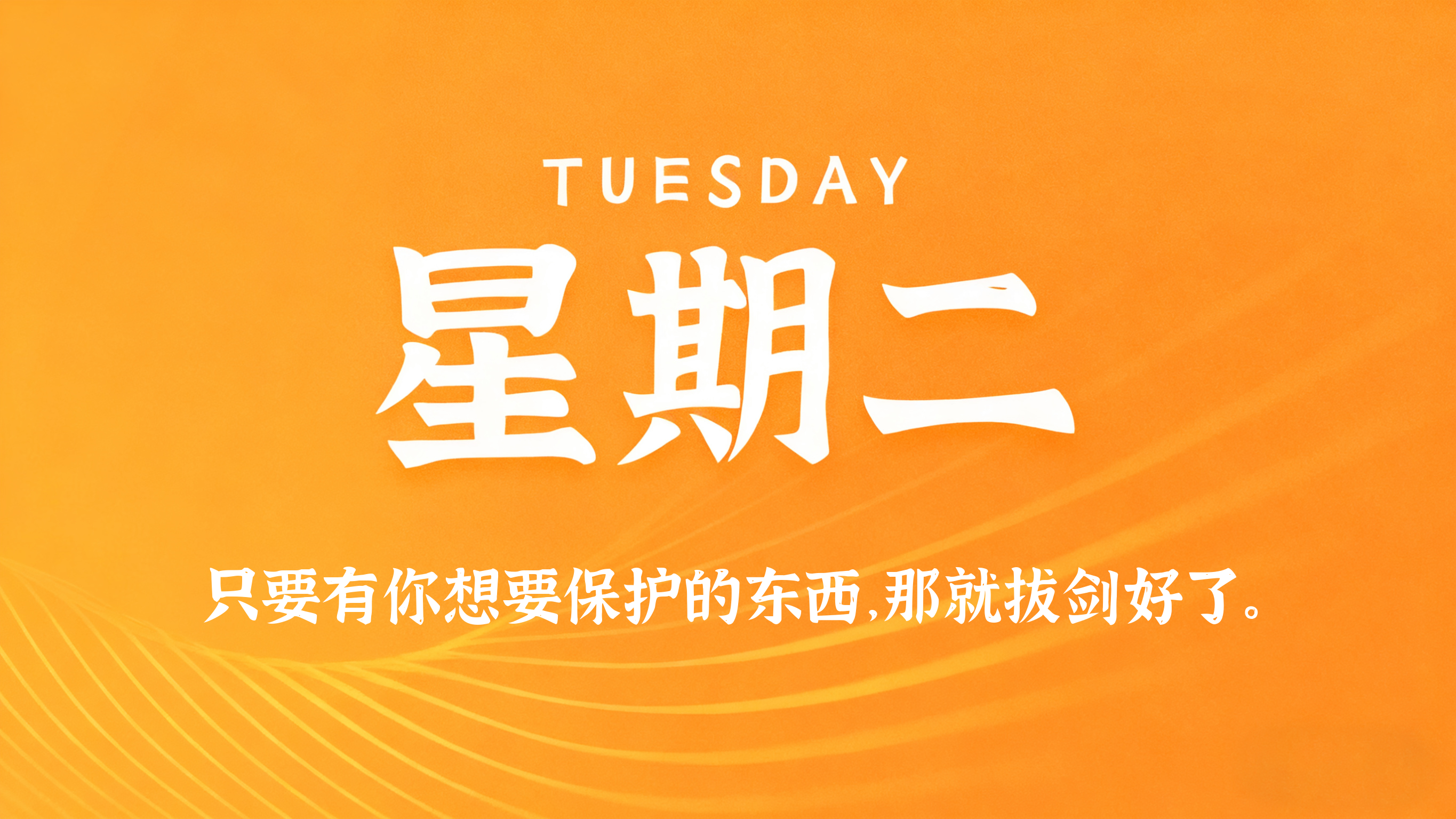 60s读懂世界 - 2026-10-06-xiaohao平台