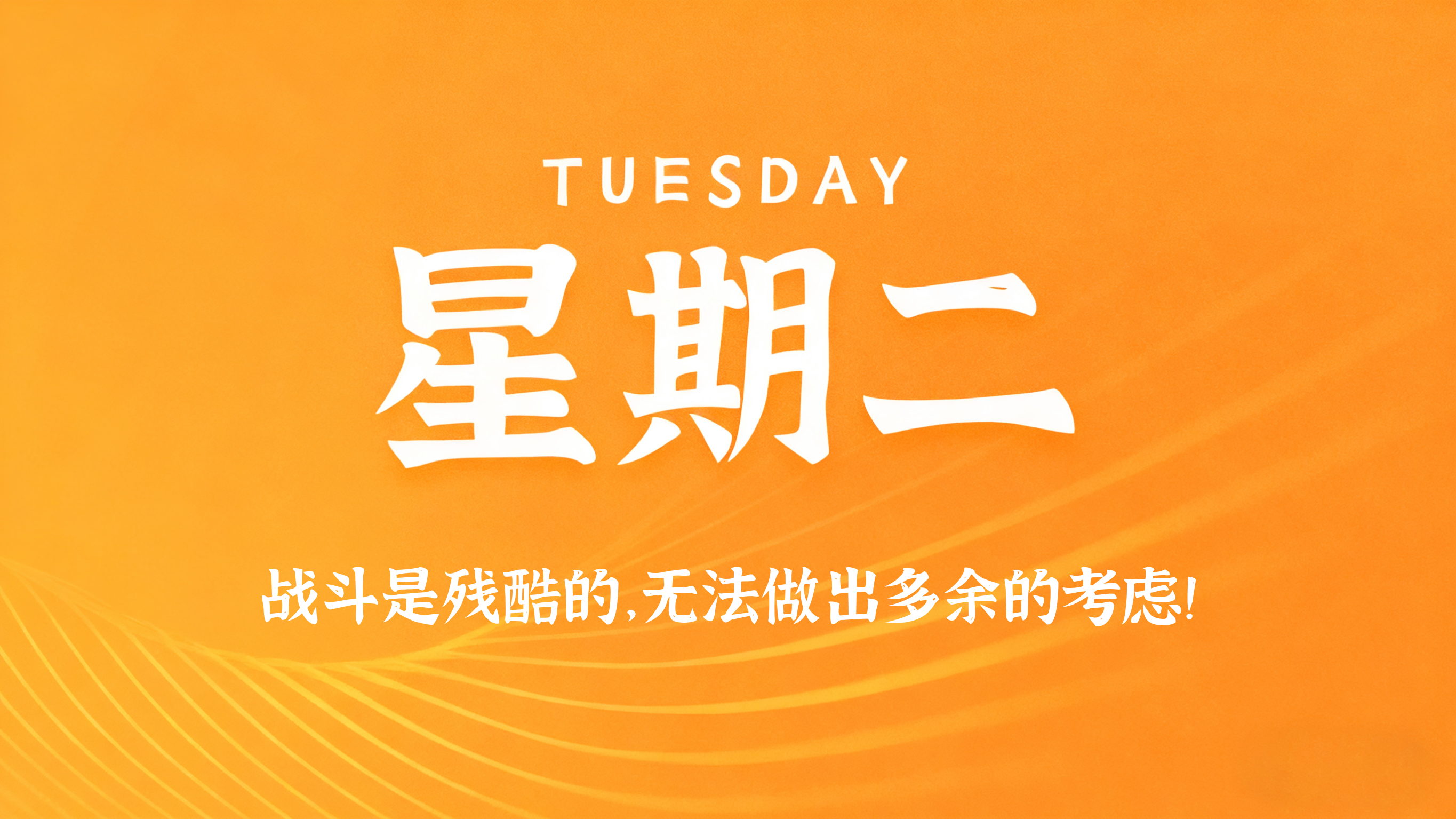 60s读懂世界 - 2026-10-20-xiaohao平台
